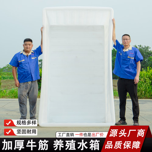 超大加厚牛筋塑料箱大容量养殖箱