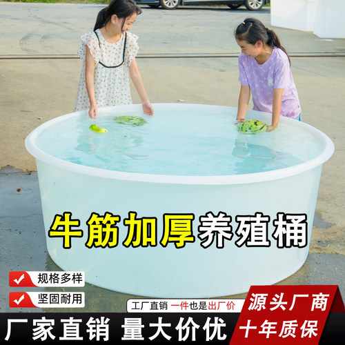 加厚超大食品级牛筋塑料圆桶耐用