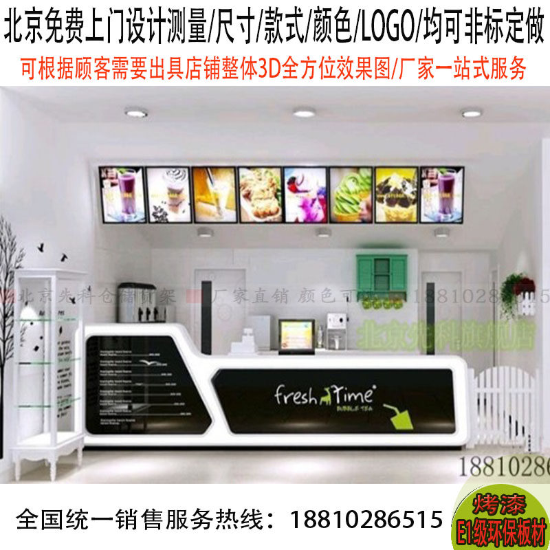 定制烤漆奶茶店收银台水吧吧台美容院服务台足疗店收款台酒店前台