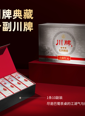犇牛天府川牌4联84张四川长牌超级条牌PVC塑料防水川渝蜀地扑克牌