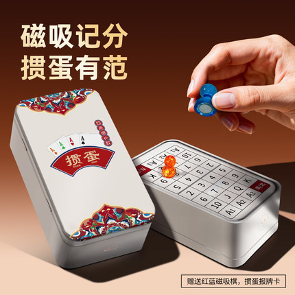 犇牛四色细长款塑料掼蛋专用磁吸记分器五色PVC防水耐磨扑克牌