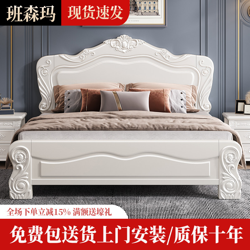 欧式白色实木床1.8米双人床美式简约现代高箱雕花主卧公主床婚床