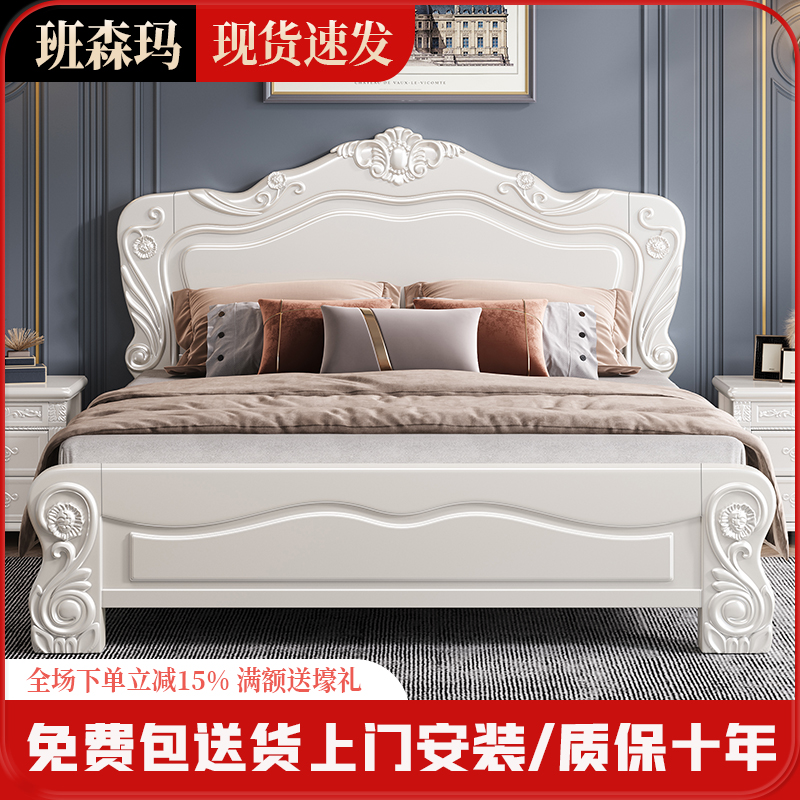 欧式白色实木床1.8米双人床美式简约现代高箱雕花主卧公主床婚床