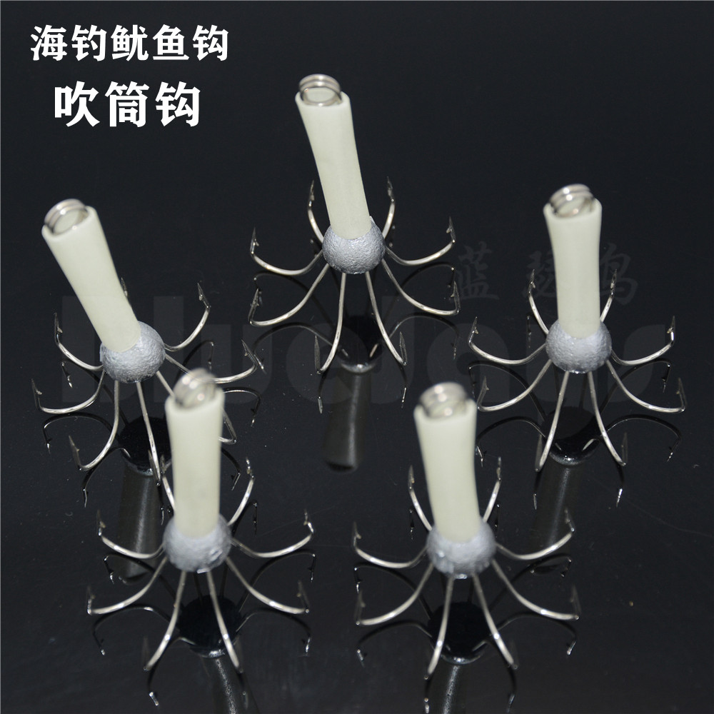 蓝瑟鸟夜光管莹光鱿鱼钩八爪钩 发光吹筒仔钩 章鱼钩墨鱼钩乌贼钩