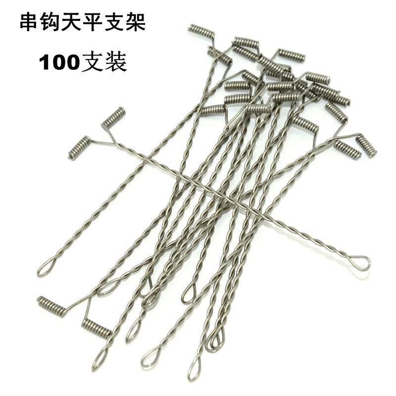 DIY只装钢丝支架海钓防T型串钩