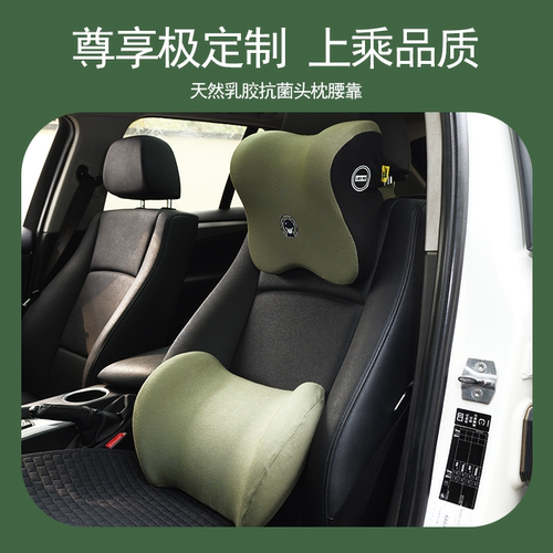 美美熊新款吸汗透气汽车头枕颈枕腰靠靠垫腰部支撑记忆棉功能靠枕