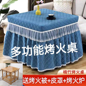 湖南烤火架家用正方形取暖桌全套冬季 可折叠饭桌实木炕桌烤火桌子