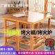 湖南烤火架家用正方形取暖桌全套冬季 可折叠饭桌实木炕桌烤火桌子