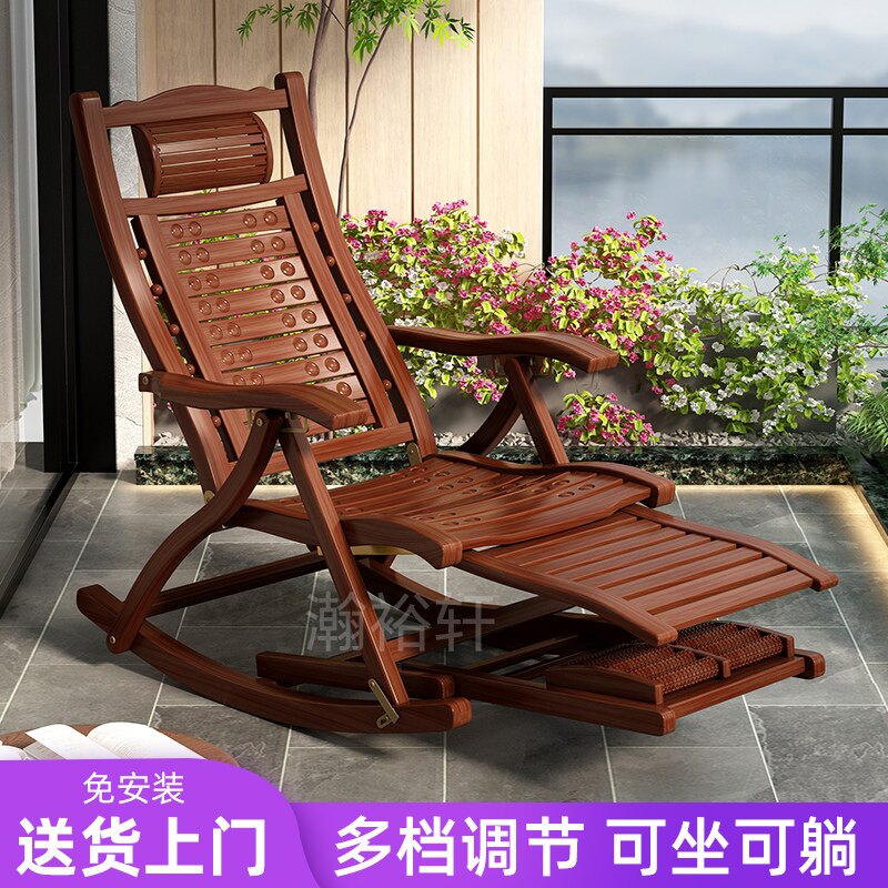 摇摇躺椅可折叠懒人夏天乘凉老人逍遥椅靠背家用阳台午休竹躺椅