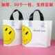 加厚服装 店鞋 店塑料袋手提袋子化妆品店礼品购物袋胶袋