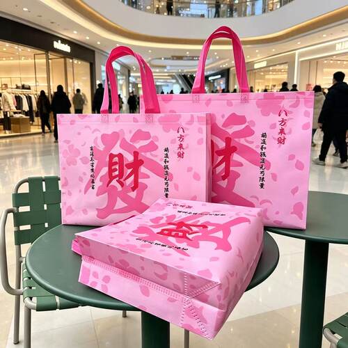 无纺布手提服装店大商场环保袋子
