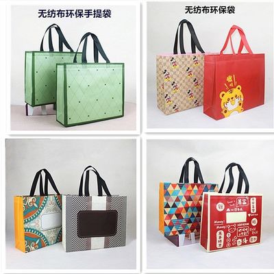 无纺布服装袋子加厚环保质量好