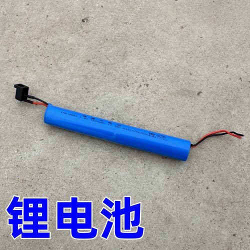 可伸缩锂电池花椒打尖器专用配件
