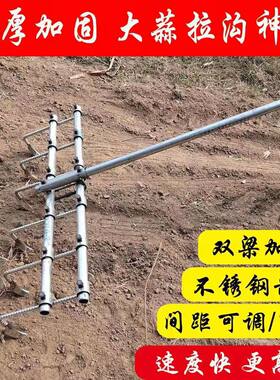 大蒜开沟器拉沟器农具家种菜种植播种机栽蒜机拉沟起垄众泽农具