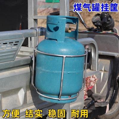 三轮车煤气罐固定支架煤气罐挂筐小吃摆摊气瓶车用液化气罐挂筐