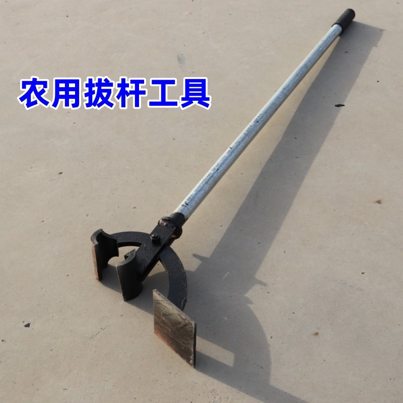 拔地骨皮专用神器枸杞根夹子起根器耐用省时省力加厚,农机/农具/农膜,其它农用工具,淘宝优惠券,粉丝福利购,淘宝优惠卷