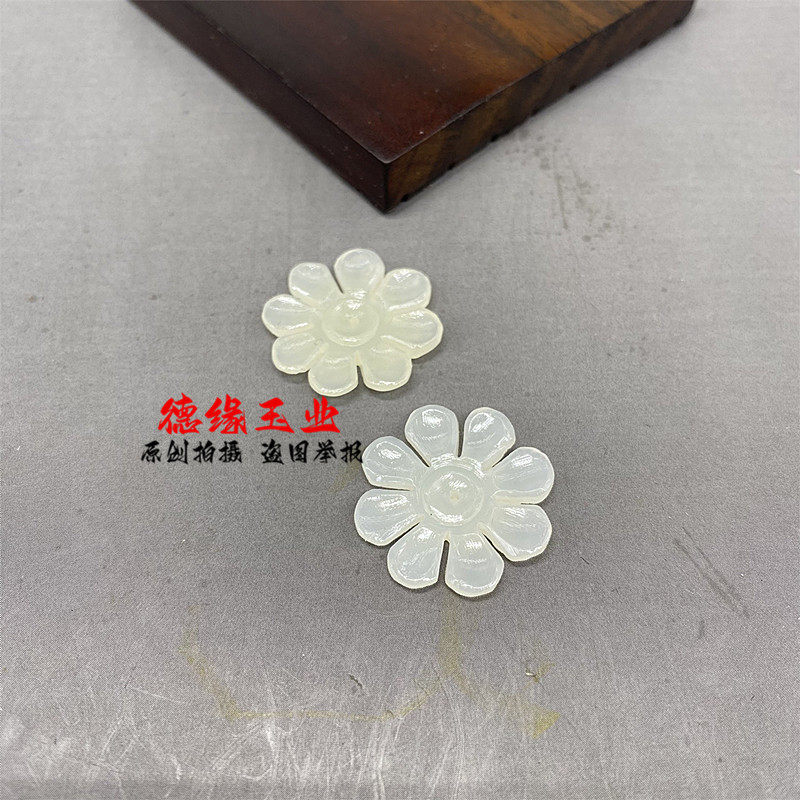 和田玉青白玉手工DIY发饰头饰花玉片花朵配件配饰古风帽花玉花瓣