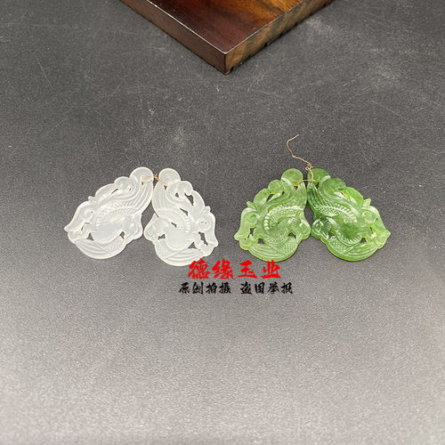和田玉手工DIY对佩饰品凤凰吊坠