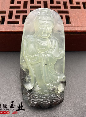 岫玉俏色水墨飘花观音吊坠挂件玉佩玉牌莲花净瓶菩萨保平安玉坠子