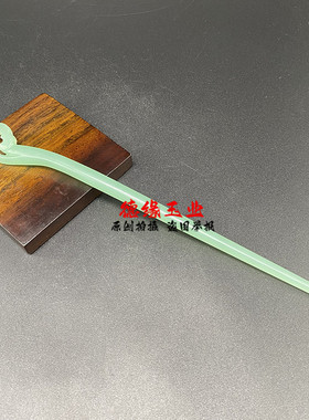 新款琉璃镂空如意发簪发钗浅绿色