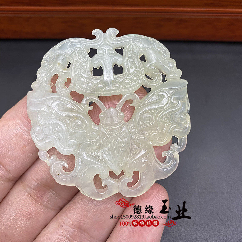 岫玉镂空仿古龙吊坠挂件 蝴蝶玉佩项链玉坠DIY汉服腰佩禁步流苏饰