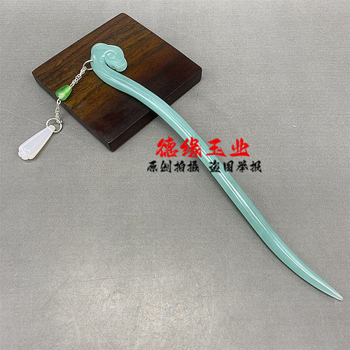 如意头饰发饰琉璃天青色国风簪子