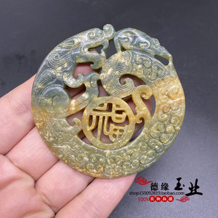 古玩岫玉多色俏色镂空仿古龙吊坠挂件玉石玉佩福字望子成龙小把件