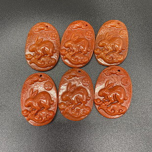 翡翠红翡国风兔牌吊坠玉佩手工DIY玉石饰品生肖配件挂件流苏璎珞