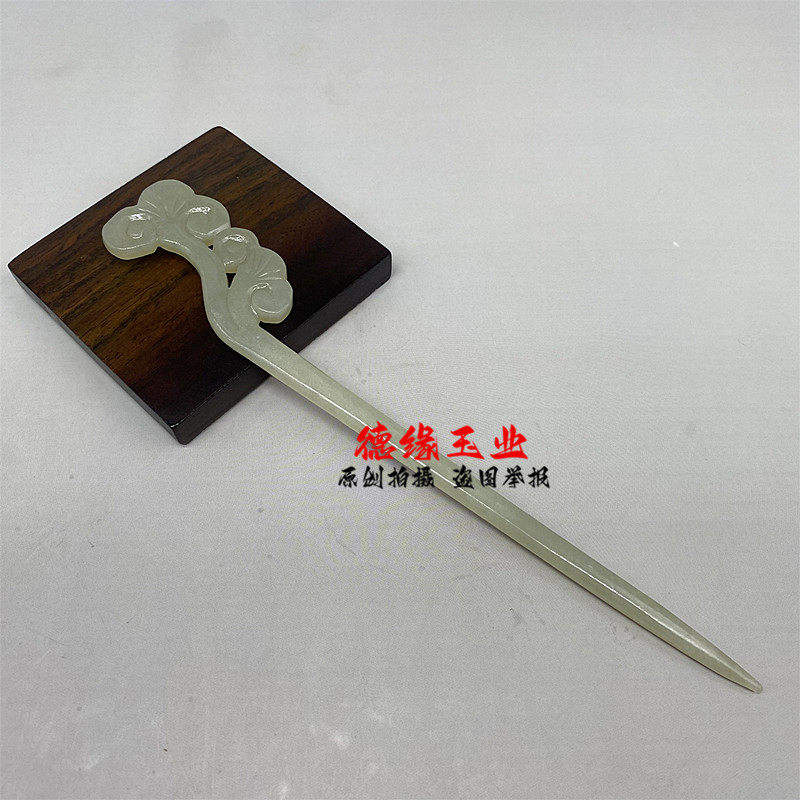 和田玉古风汉服祥云头饰发饰青白玉灵芝如意发簪发钗步摇簪子玉钗