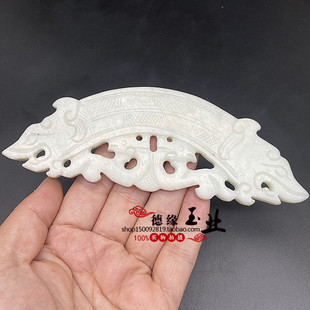 雪花玉镂空仿古双龙凤吊坠挂件玉璜玉璧玉佩汉服腰佩玉坠古装配饰