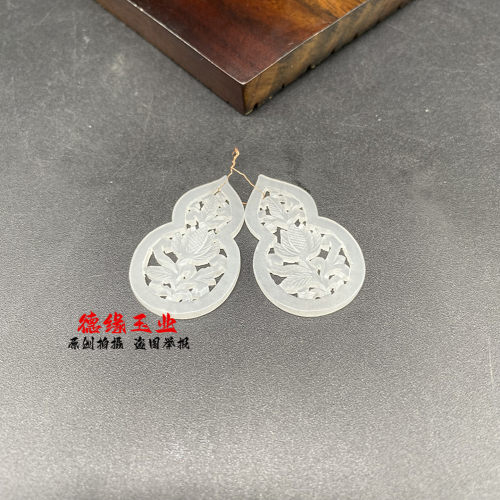 和田玉葫芦手工DIY耳坠耳饰压襟