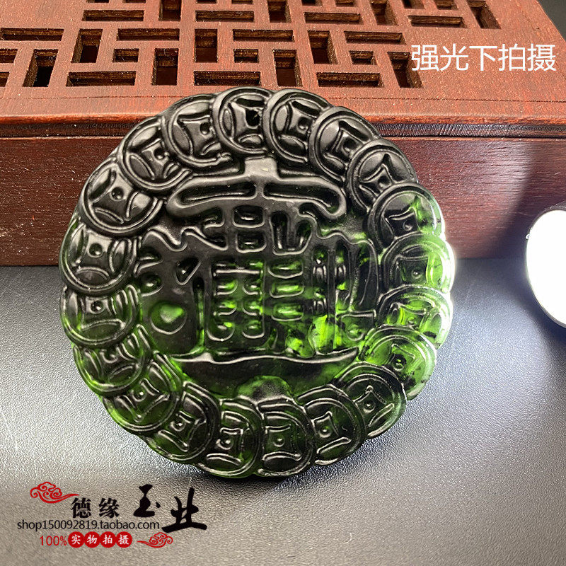 墨绿玉招财进宝吊坠玉坠挂件项链玉佩金钱扣车挂汉服腰佩流苏 DIY