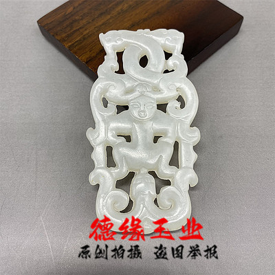 岫玉双龙吊坠挂件玉佩腰佩项链坠