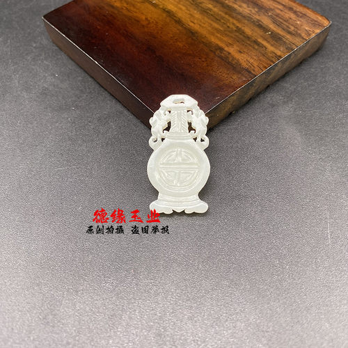 和田玉青白色玉坠颈饰项链寿字佩