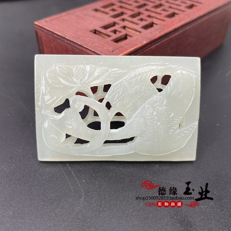 和田玉青白玉镂空喜上眉梢吊坠挂件玉石玉牌玉佩古风汉服腰佩禁步