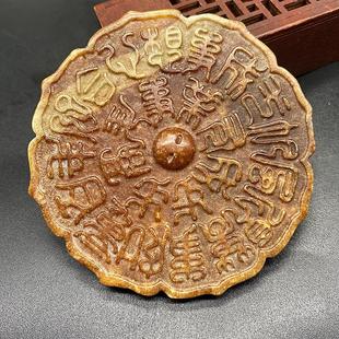 明清仿古做旧岫玉雕刻玉镜文玩把件高古玉古玩玉器古董收藏老物件