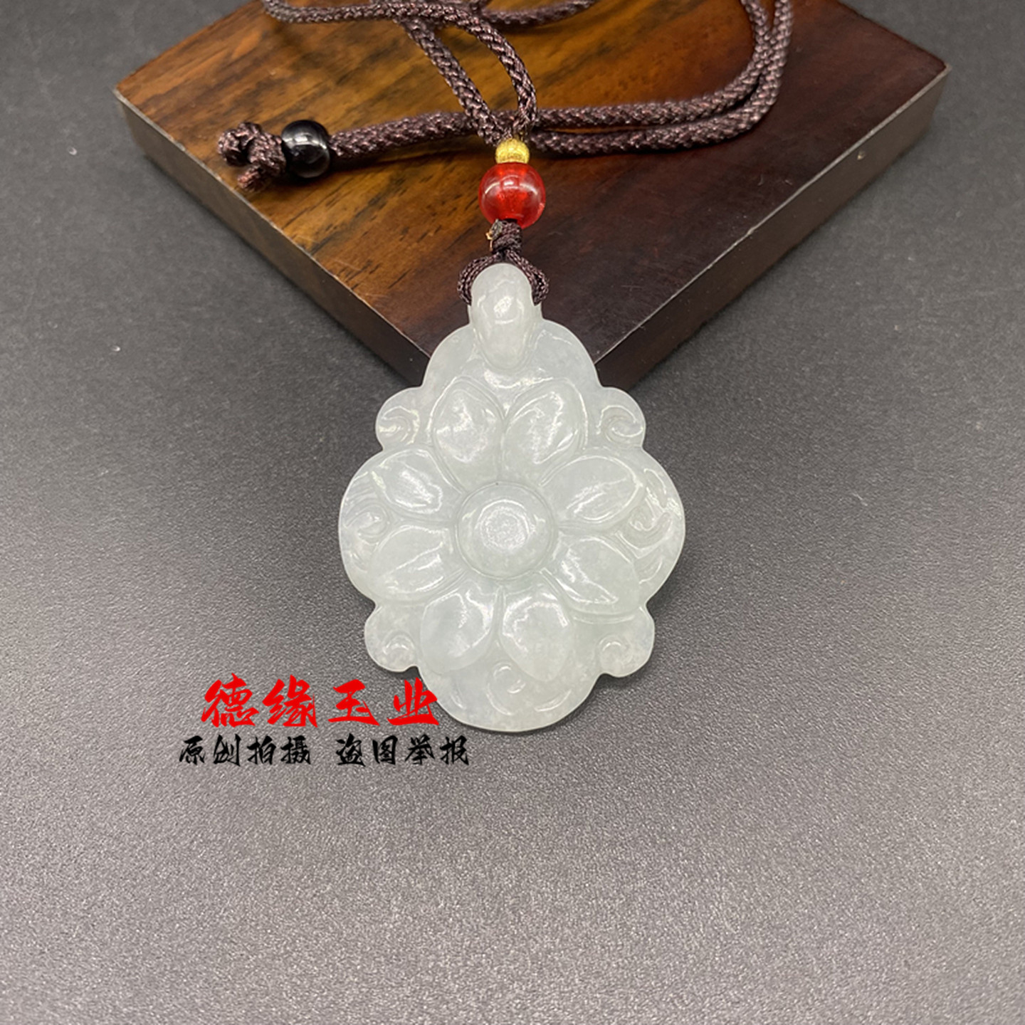 缅甸A货古风翠玉花朵玉佩颈饰项链翡翠单面雕刻花开富贵吊坠挂件