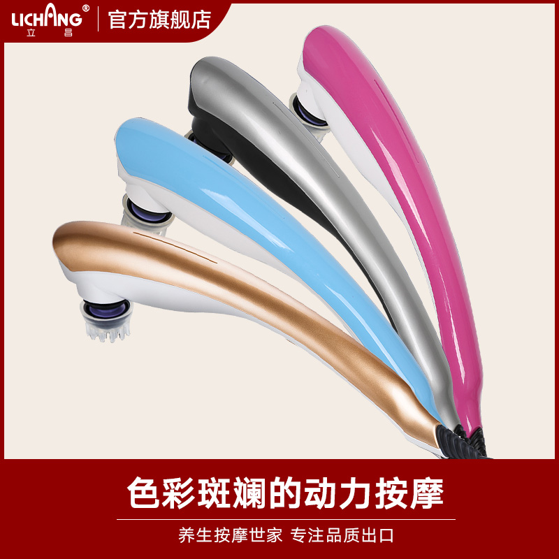 Li Chang Colorful Dolphin Massager Neck Lower back multi-function whole body Electric Handheld Simplicity Chuibeiin the Personal Care/Health/Massage equipment , Massage equipment , Vibrators/Hammer  category - from Buy2taobao.com to provide professional Taobao agent buy service