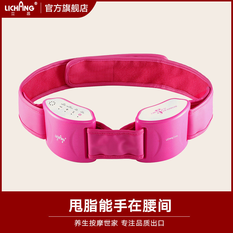 立昌瘦身腰带塑身抖抖机震动燃脂仪器材瘦腰减肥减肚子甩脂机|msdalam kategori Penjagaan diri/kesihatan/peralatan urut, Slimming, band nipis elektronik/tali pinggang nipis - dari Buy2taobao.com untuk memberikan perkhidmatan ejen Taobao profesional membeli