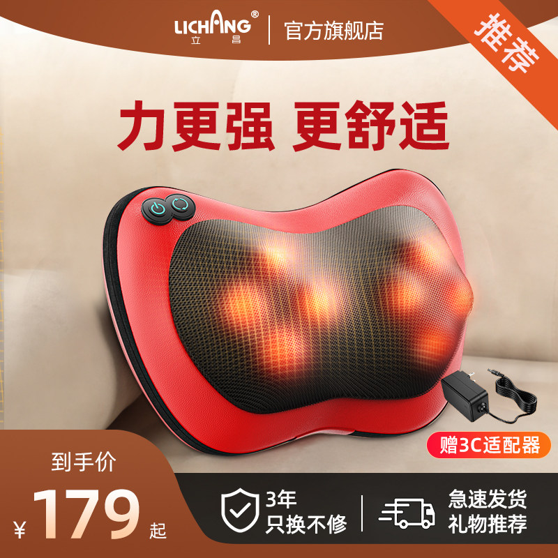 颈椎按摩器仪背部腰部揉捏加热敷神器车载全身靠垫多功能家用枕头