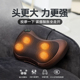 颈椎多功能全身热敷按摩枕车载家用靠垫护颈肩腰背部揉捏按摩神器