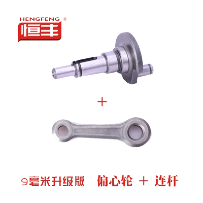 恒丰电锤冲击钻加长偏心