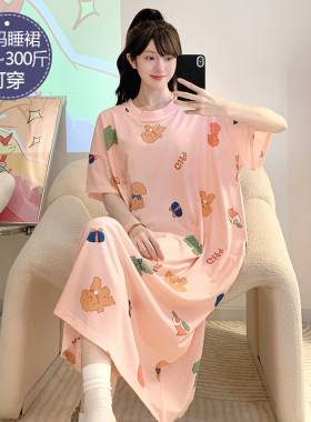 特大码睡裙女夏天季纯棉短袖加大