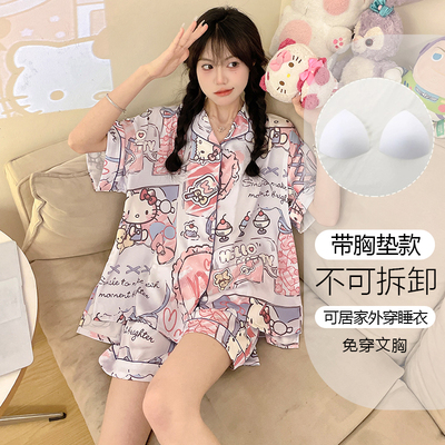带胸垫睡衣女夏季冰丝短袖可外穿
