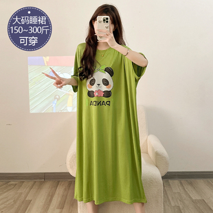 特大码睡裙女夏季莫代尔冰丝短袖薄款可爱熊猫加肥加大睡衣家居服