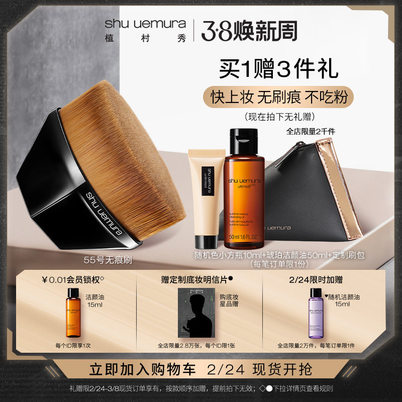 ���ٷ���Ʒ��ֲ����55���޺۷۵�ˢ��ͼ