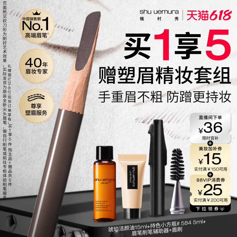 商品图