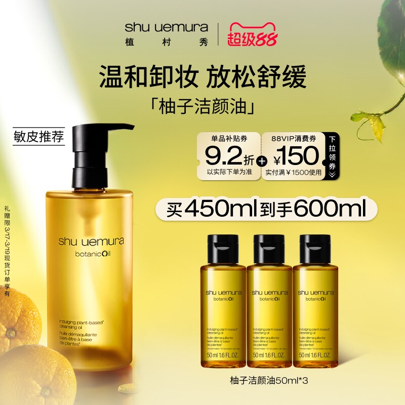 ������88��ֲ����ֲ���滺����жױ�����м��º���������Ʒ 376.93Ԫ