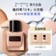植村秀「0卡」小方瓶干皮粉底液正品 U先试用 试用装