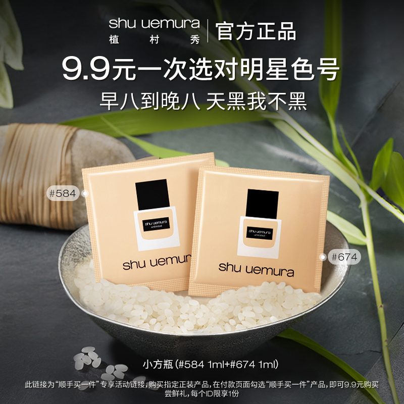 ˳һֲСƿСױ۵ҺŮ覻Ƥ584 674ʵ9.9Ԫ